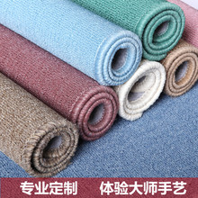 办公室zn毯进门门口zd薄客厅厨房垫子家用卧室满铺纯色可定制