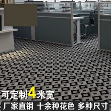 铺满商zn屋整拼接卧zd室用全全铺工程卷房间台球厅客厅地毯