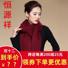 恒源祥zn红色羊毛女zd两用型秋天冬季宴会礼服纯色厚