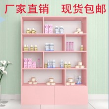化妆品zn架展示柜美zd品柜陈列柜化妆品展示柜展示架产品展柜
