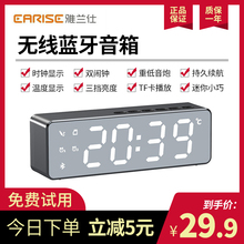 无线蓝zn音箱手机低zd你(小)型音便携式闹钟微信收钱提示3d环绕