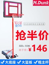 家用儿zn(小)孩室内可zd框成的户外青少年标准投蓝筐