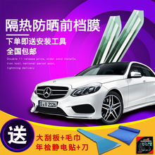 玻璃zn爆隔热太阳zd档专用膜防紫外线99% 多颜色可选