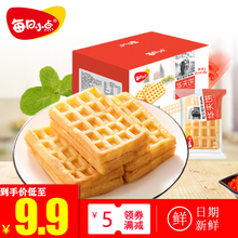 每日(小)zn干整箱早餐zd包蛋糕点心懒的零食(小)吃充饥夜宵