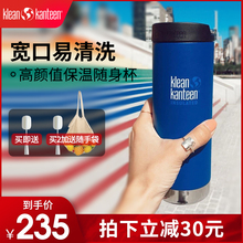 美国Kznean Kzdeen保温杯女大容量ins风不锈钢随行水杯便携咖啡杯