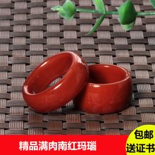 方言企zp精品和田玉gz南红玛瑙特色圆形宽窄条时尚戒指指环h