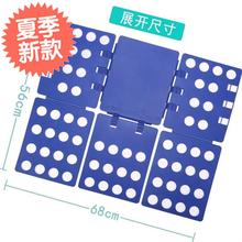 r折叠zp用隔板整理gz衣板折衣板毛衣内g务板宿舍收纳工具卷衣