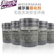 新式水zp密封固化剂kp起灰处理剂混凝土地板地面漆