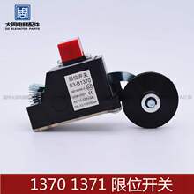 配件szp限速电梯限kp-13701371缓冲器器行程开关电梯