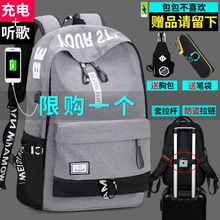 书包男zp宿ulzzkp学生初中高中背包时尚潮流韩款旅行双肩包