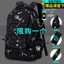 背包男zp款时尚潮流kp肩包大容量旅行休闲初中高中学生书包