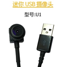 高清UzpB摄像头7kp 1080p 电脑usb监控摄像头 微型监控拍照摄像头