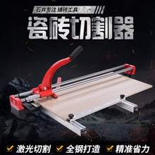 神器家zp切割手动瓷xh机专用(小)型瓷砖推刀地砖切割机手动