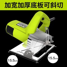 刀片大zp石板材切割xh切管机云石机工具三用瓷砖家用迷大功率