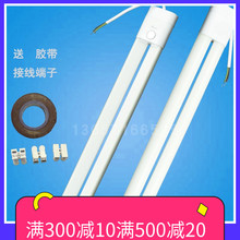 h型灯zq四针改lers化h管改造平4针吸顶长条灯芯超亮节能h管led