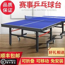 专用移zq式广场亲子rs家用球台面板互动加厚可折叠。