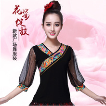 莫代尔zq蹈上衣女夏yp新式中老年表演演出跳舞衣服