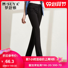 梦舒雅zq裤2020yp式黑色直筒裤女高腰长裤休闲裤子女宽松西裤