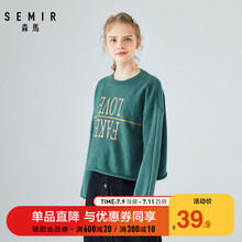 森马毛zr女宽松短式hw早秋上衣设计感字母印花套头潮
