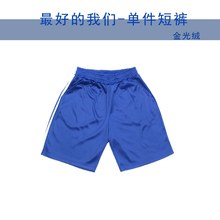 校服套zr 初中女外hw生班服套装学院风高校园裤