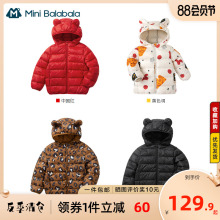 迷你巴zr巴拉宝宝反hw正品短式轻薄羽绒服男童女童外套冬装