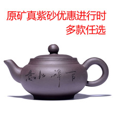 正宗宜zs原矿名家紫lf壶仿古井栏全手工大容量家用水壶