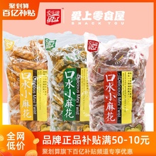 【爱上zs食屋】爱乐lf500g整箱手工麻花独立(小)包装