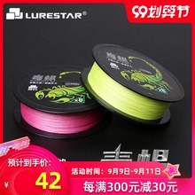 品钓 zs蝎PE线路lf编主线子线微物PE线雷强线大力马