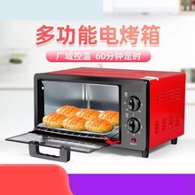 微波炉zs体电蒸箱烤lf家电烤鸡早餐家用壁挂商用台式