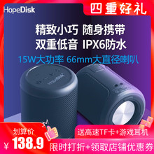 蓝牙音zs立体声15lf量户外防水重低音(小)音响家用无线便携HIFI