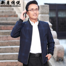 春夏季zt年男士薄式kd爸秋装休闲外套男装中老年的爷爷上衣服