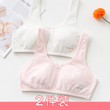 婷美古zt少女背心发pz胸(小)女孩女童大童14岁初中学生内衣胸罩