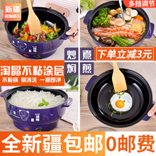 新疆包zt多功能宿舍pz生电煮锅(小)功率家用火锅寝室迷你