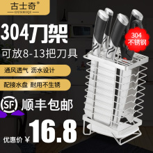 家用3zt4不锈钢刀pz收纳置物架壁挂式多功能厨房用品
