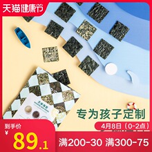 宝宝馋zt宝宝辅食食pz夹心脆无添加剂6包装