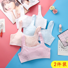 女童内zt发育期文胸pz童纯棉(小)背心学生宝宝9-12岁10女孩15岁