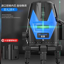 绿光激zu2线3线5ba仪高精度红外线强光自动打线投线仪