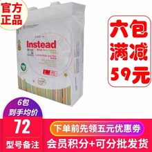 特价现zu正品婴之道ai升级款S68M56L48XL40片 尿不湿