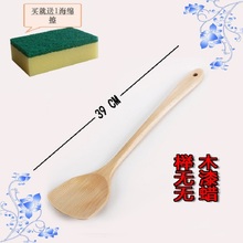 天然实zu木铲子不粘ai原木大炒菜铲子平底木头长柄无漆子