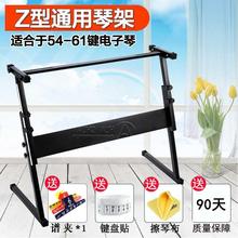 支架6zu键88键雅ai子琴架钢琴架子通用型托架家用z
