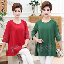 胖的妈zu春秋长袖打ai0中年的妇女装加肥加大码上衣服装40岁50