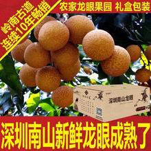 岭南晚zu新鲜顺丰广ai礼盒包邮糯米糍桂味深圳南山古道