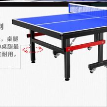 可折叠zu标准可移动ai抗老化兵乓球台案子室内带轮