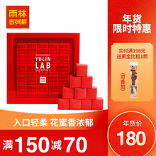 【年货zu 每满15ai0】雨林巧克粒25颗装古树生茶普洱(小)沱175g