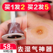 艾贴艾zu艾草肚脐贴ai叶家用官网旗舰店向往的生活同式
