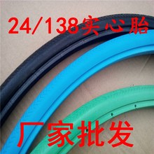 x13zu免24死飞ai24x13充气轮胎心内实心13外胎行车x自行内胎寸