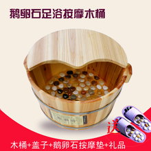 母亲节zu卵石按摩足ai泡脚洗脚盆足疗桶加厚木桶家用带按摩