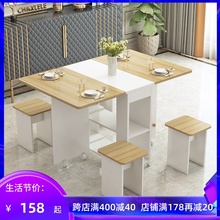 折叠家zu(小)户型可移ai长方形简易多功能桌椅组合吃饭桌子