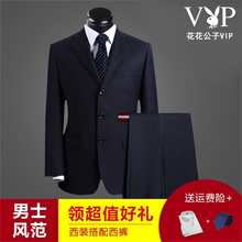 男士西zu套装中老年ai亲商务正装职业装新郎结婚礼服宽松大码