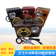 5寸大zu蓝牙车载1ai4V车用220V电脑音响插卡U盘遥控PU皮箱